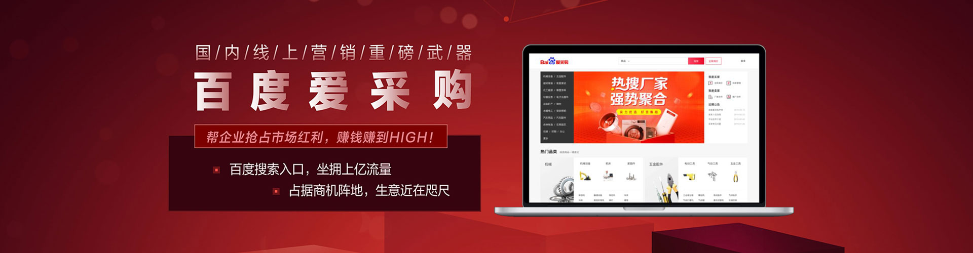 潞城百度竞价